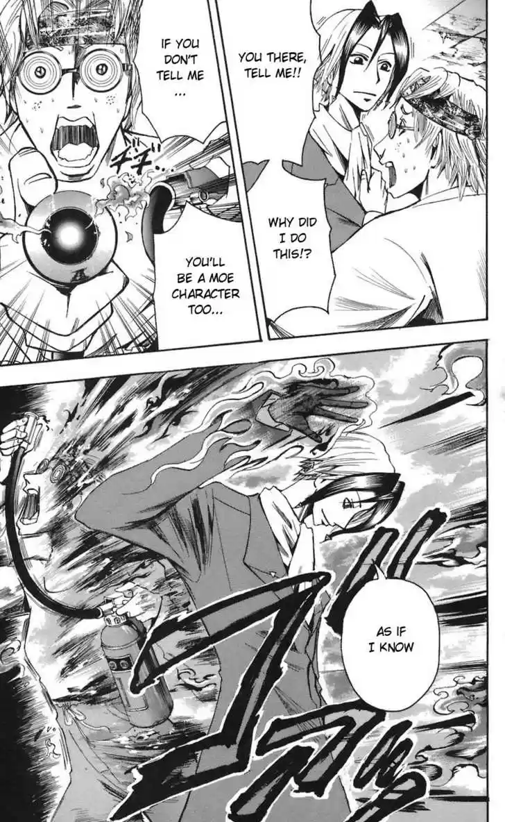 Majin Tantei Nougami Neuro 64