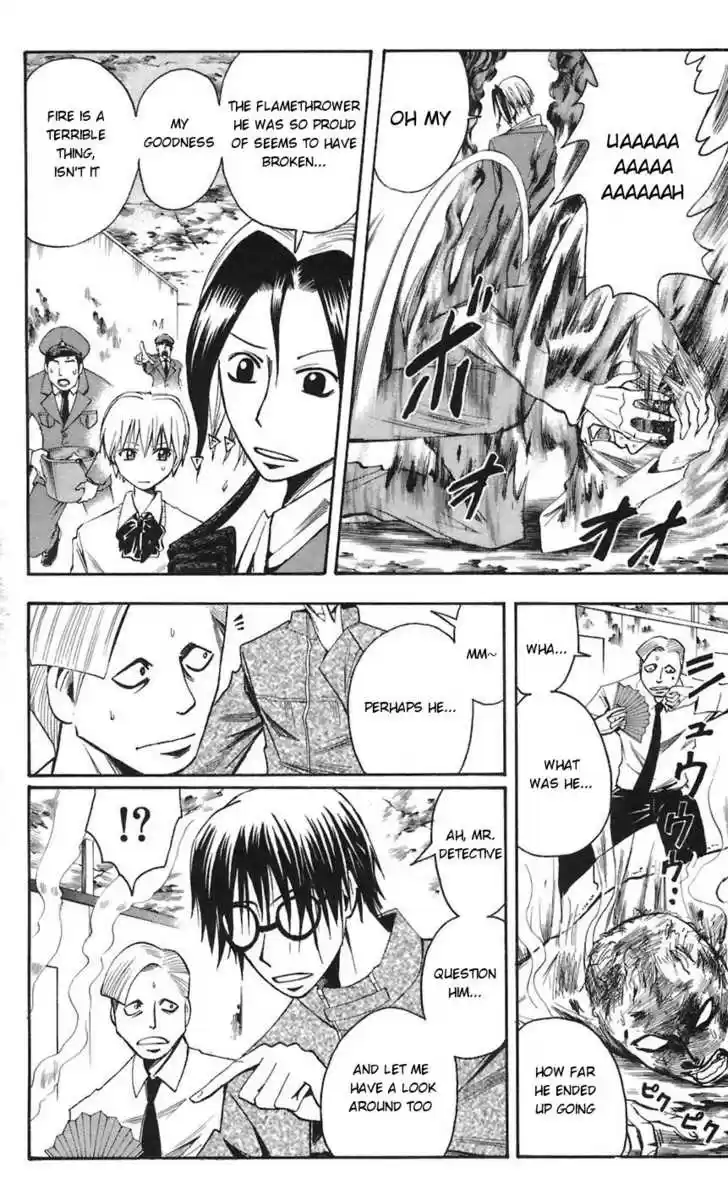 Majin Tantei Nougami Neuro 64