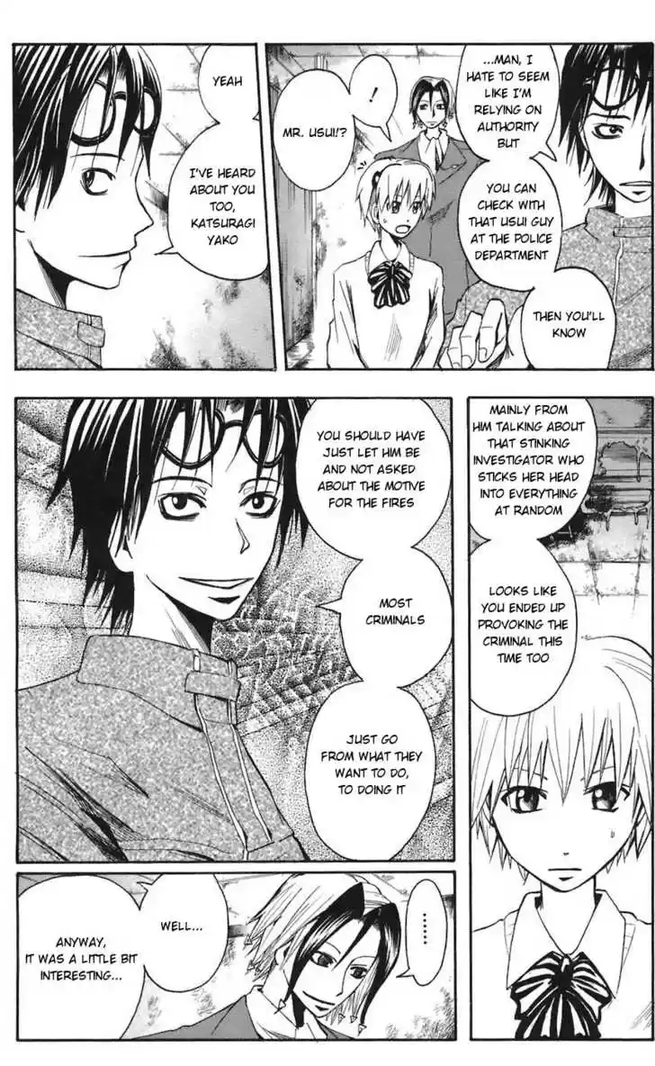 Majin Tantei Nougami Neuro 64