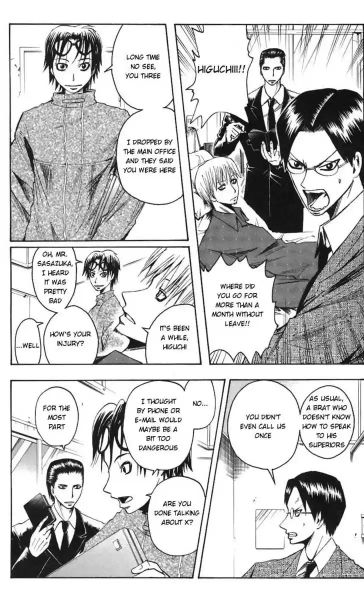 Majin Tantei Nougami Neuro 64