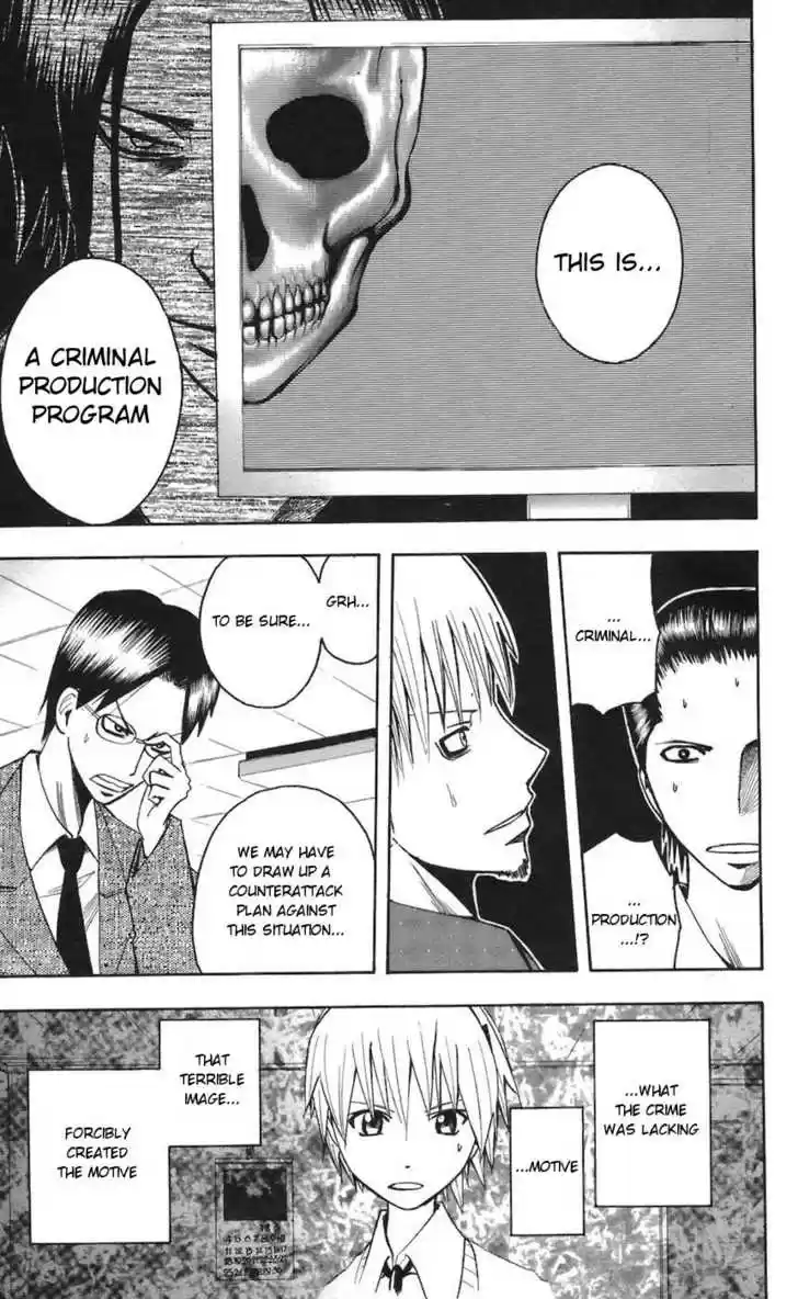 Majin Tantei Nougami Neuro 65