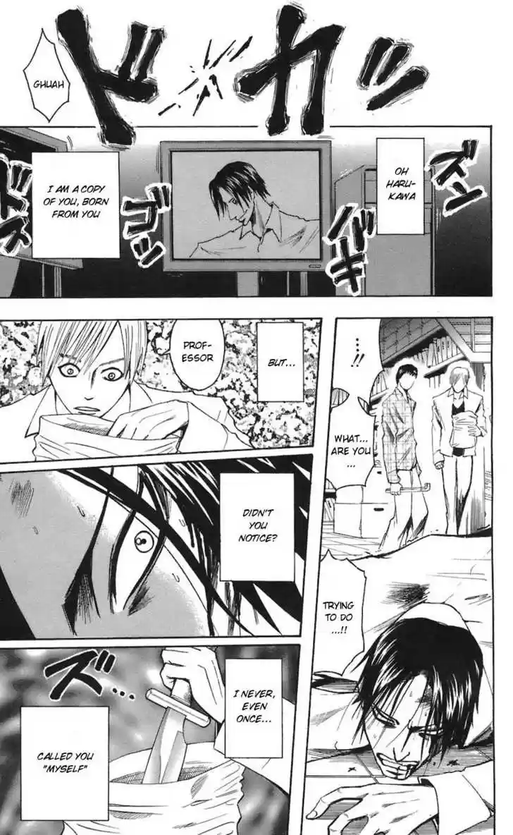 Majin Tantei Nougami Neuro 66