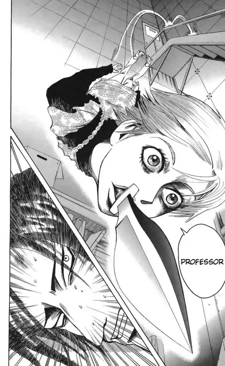 Majin Tantei Nougami Neuro 66