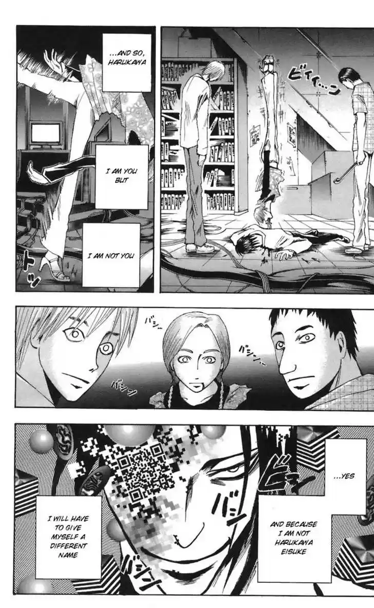 Majin Tantei Nougami Neuro 66