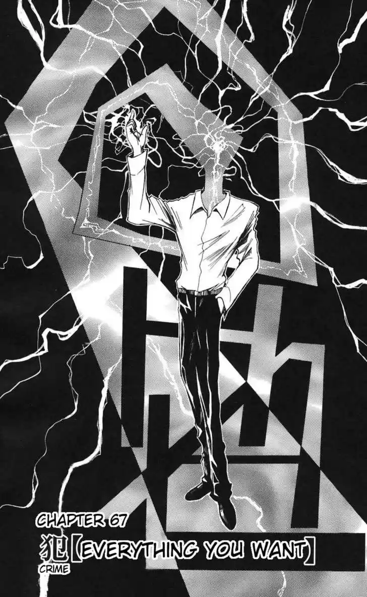 Majin Tantei Nougami Neuro 67