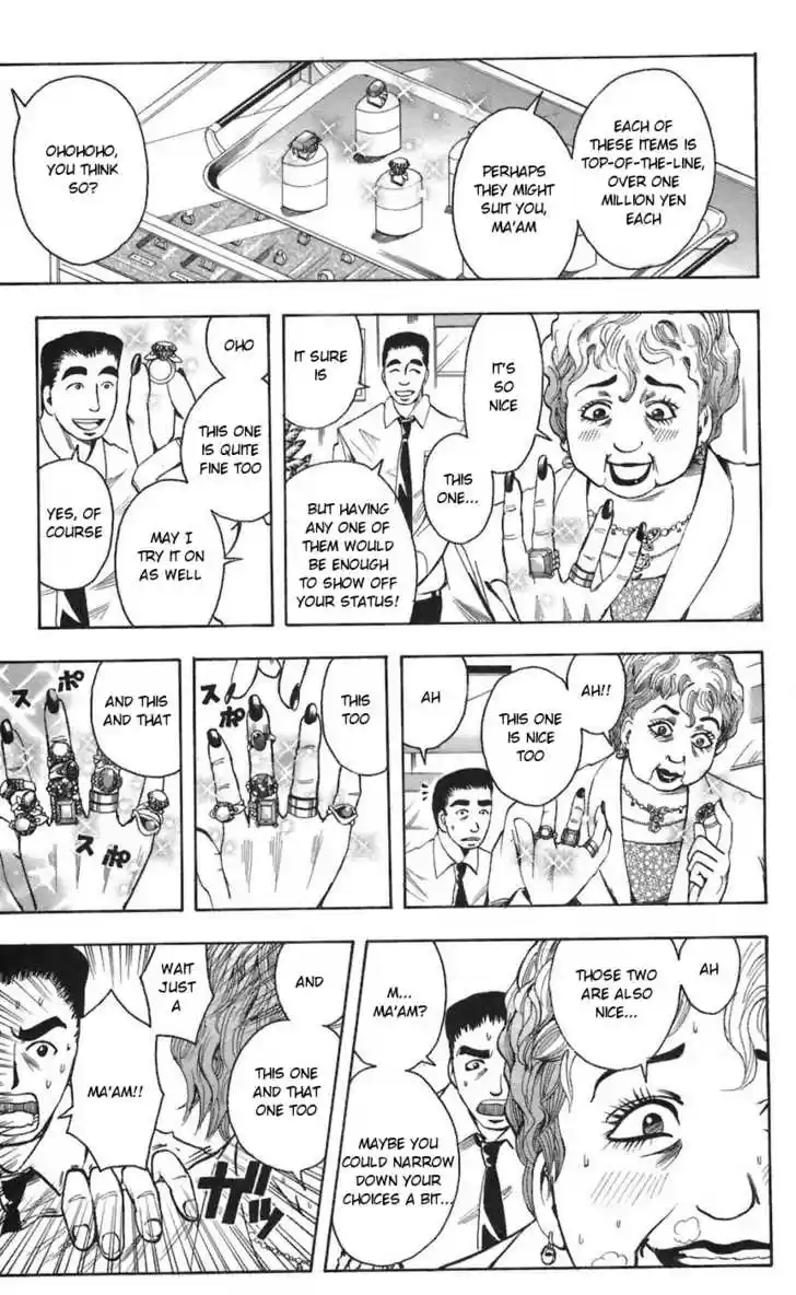 Majin Tantei Nougami Neuro 67