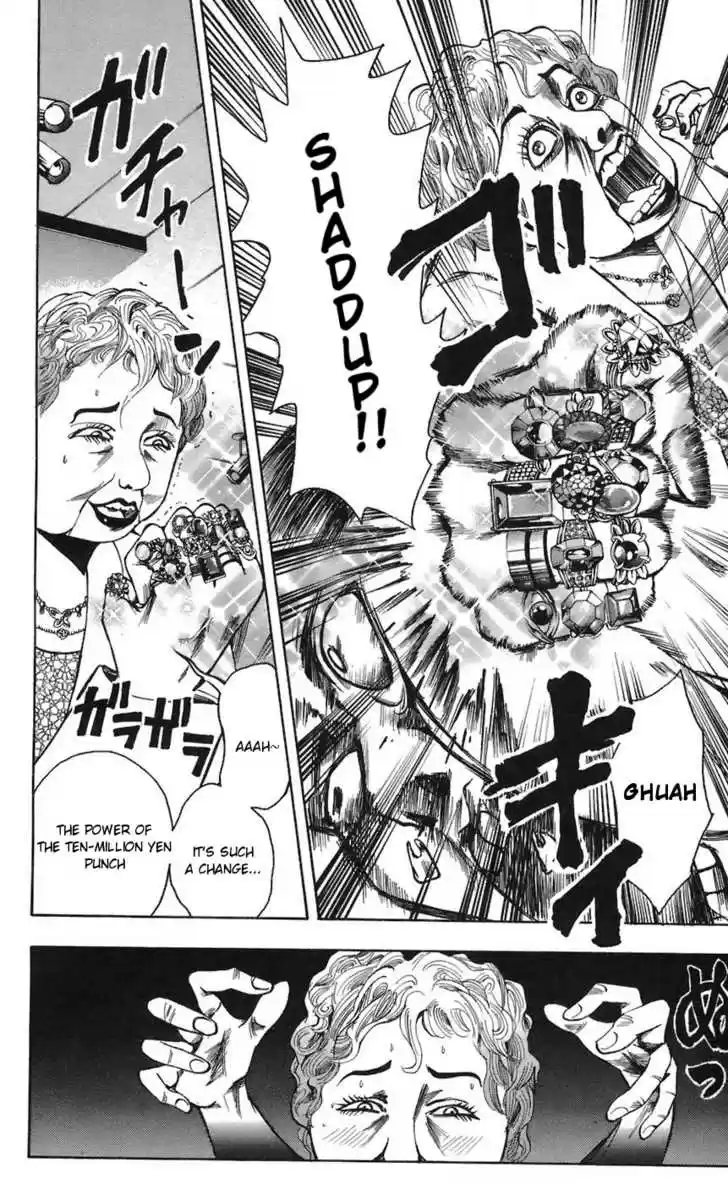 Majin Tantei Nougami Neuro 67