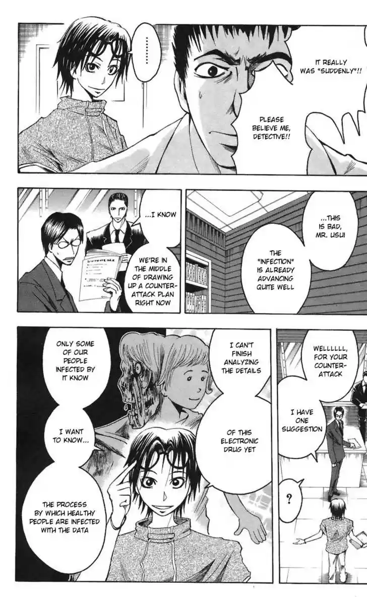 Majin Tantei Nougami Neuro 67