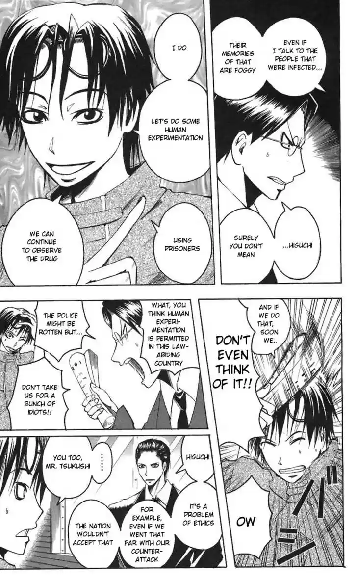 Majin Tantei Nougami Neuro 67