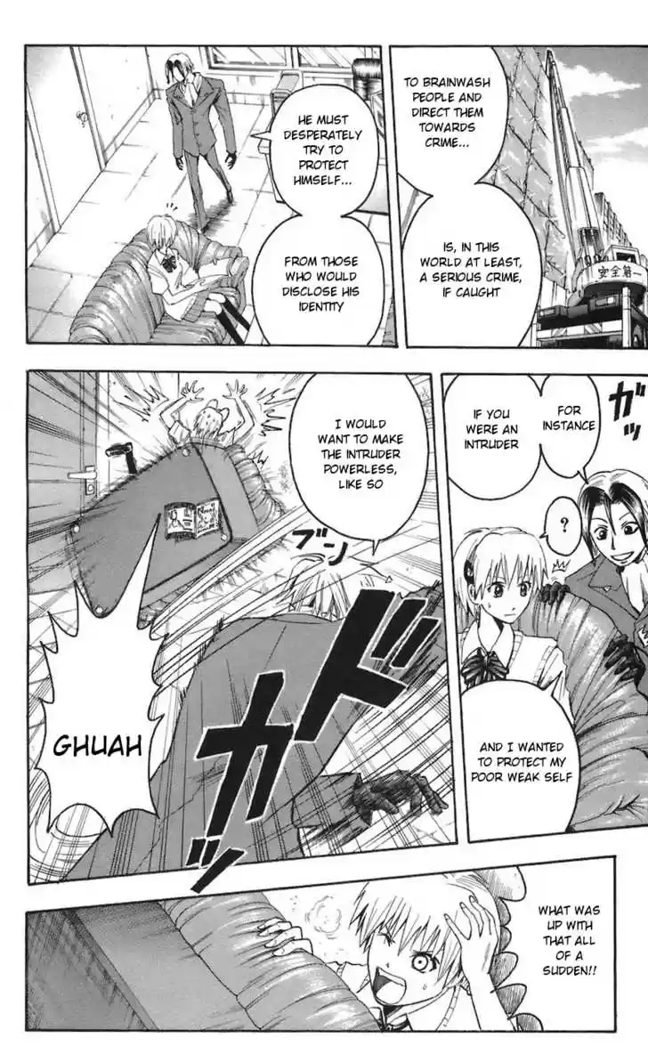 Majin Tantei Nougami Neuro 67