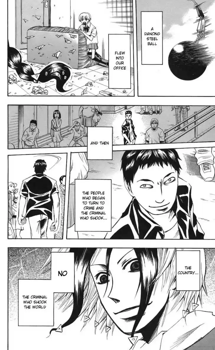 Majin Tantei Nougami Neuro 67