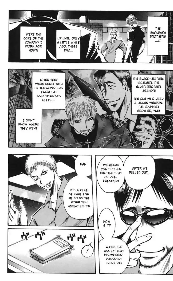 Majin Tantei Nougami Neuro 68