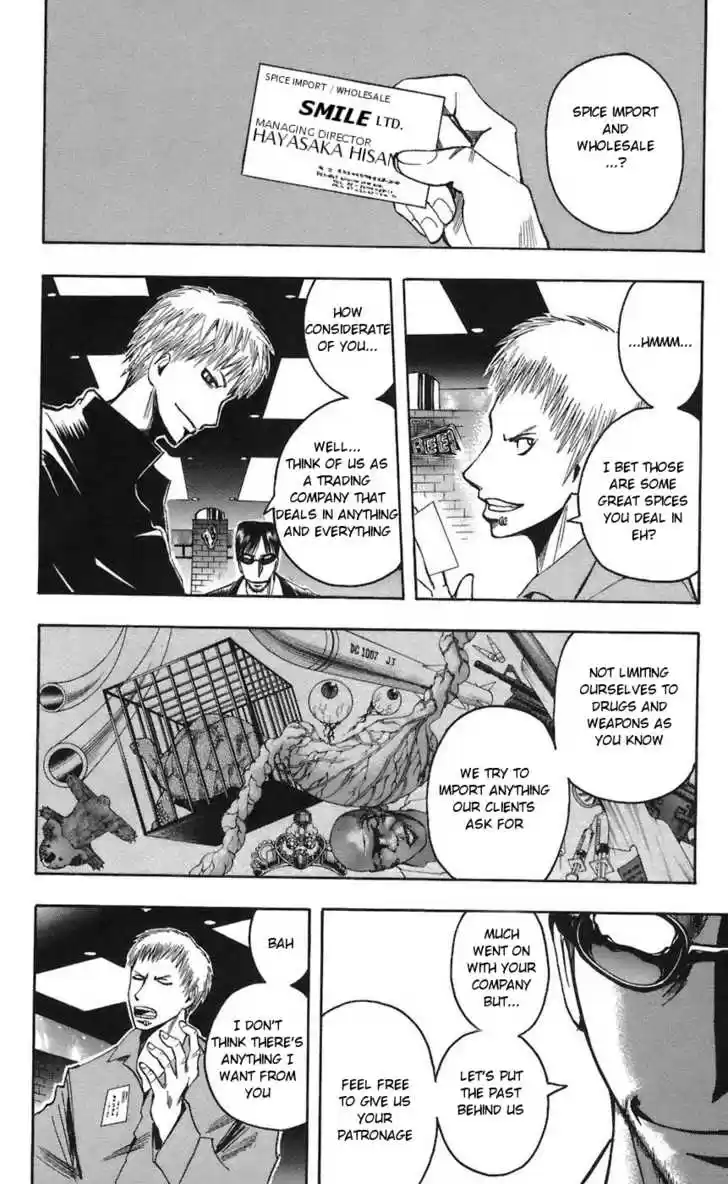 Majin Tantei Nougami Neuro 68