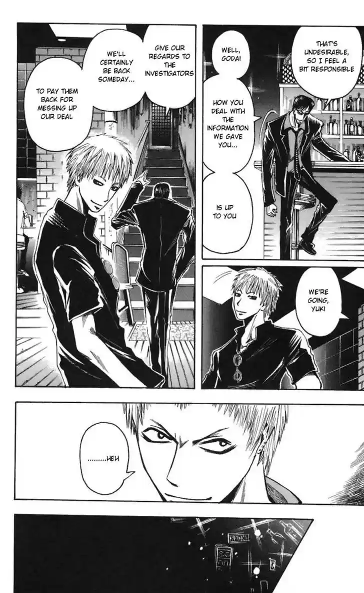 Majin Tantei Nougami Neuro 68