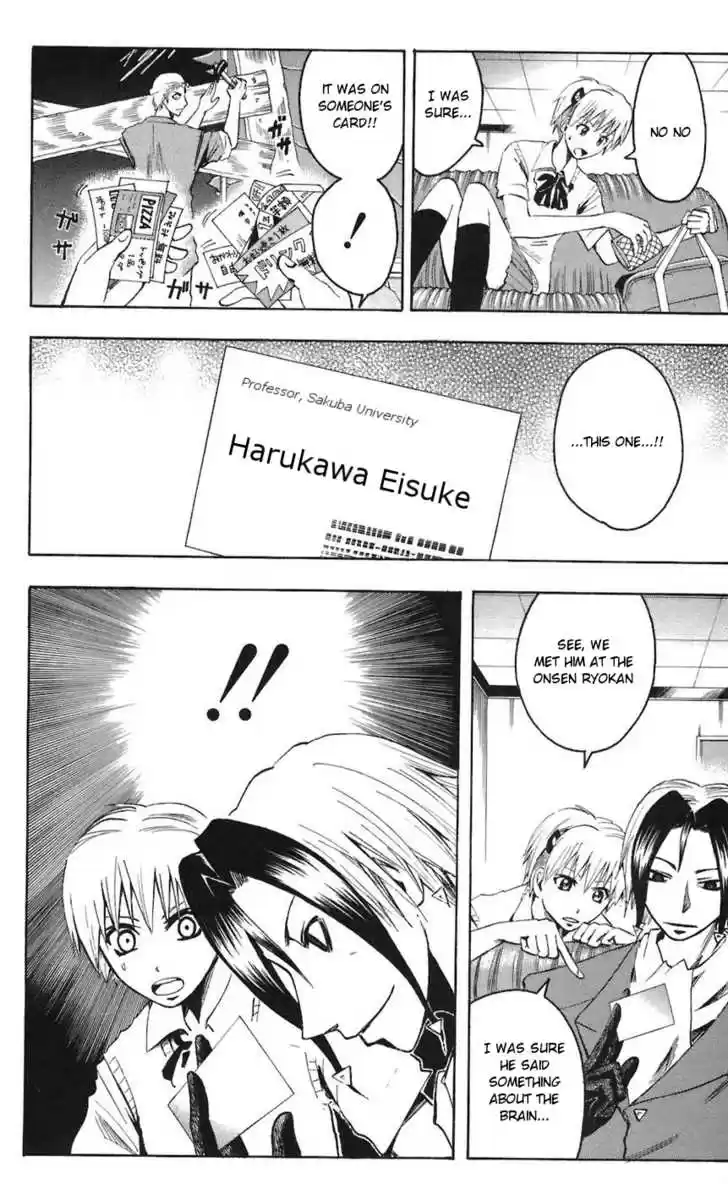 Majin Tantei Nougami Neuro 68