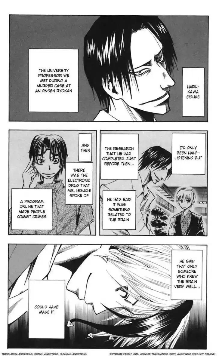 Majin Tantei Nougami Neuro 69