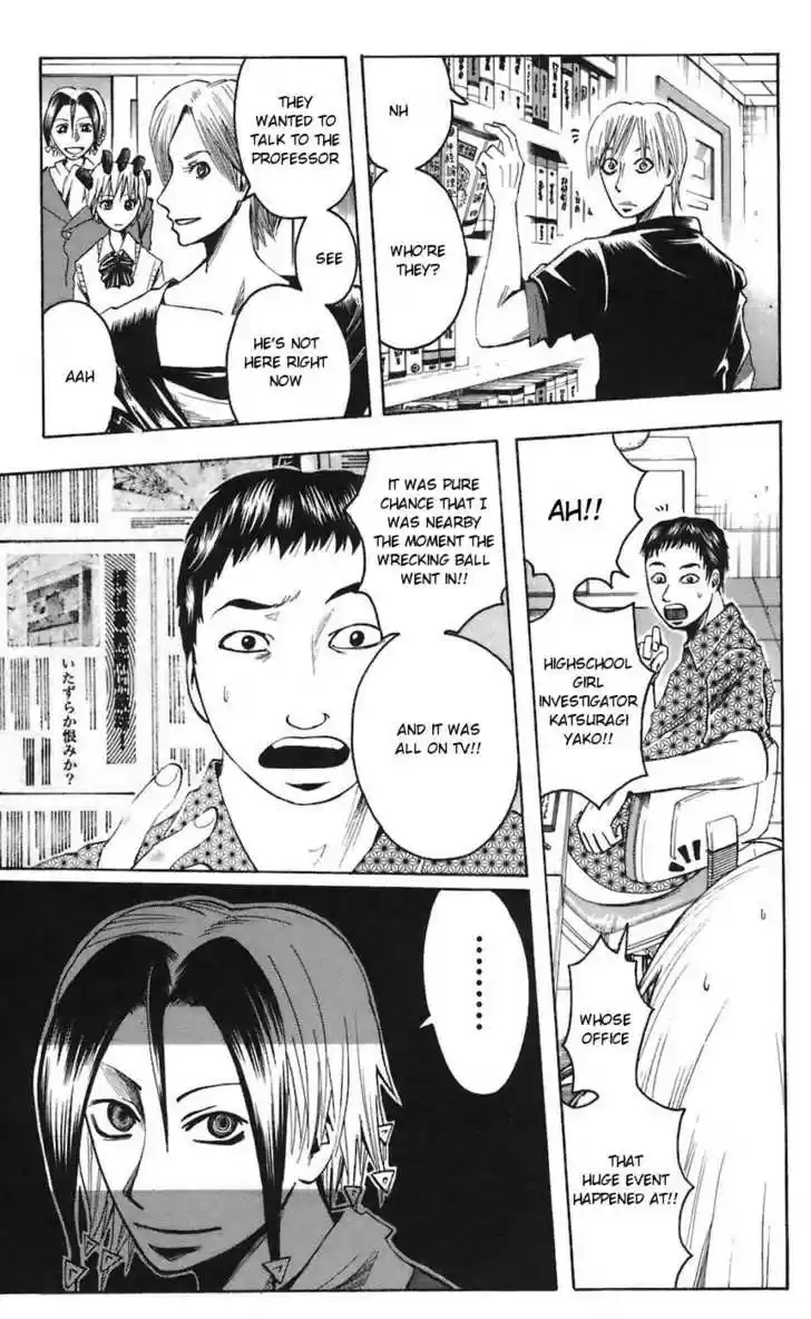 Majin Tantei Nougami Neuro 69