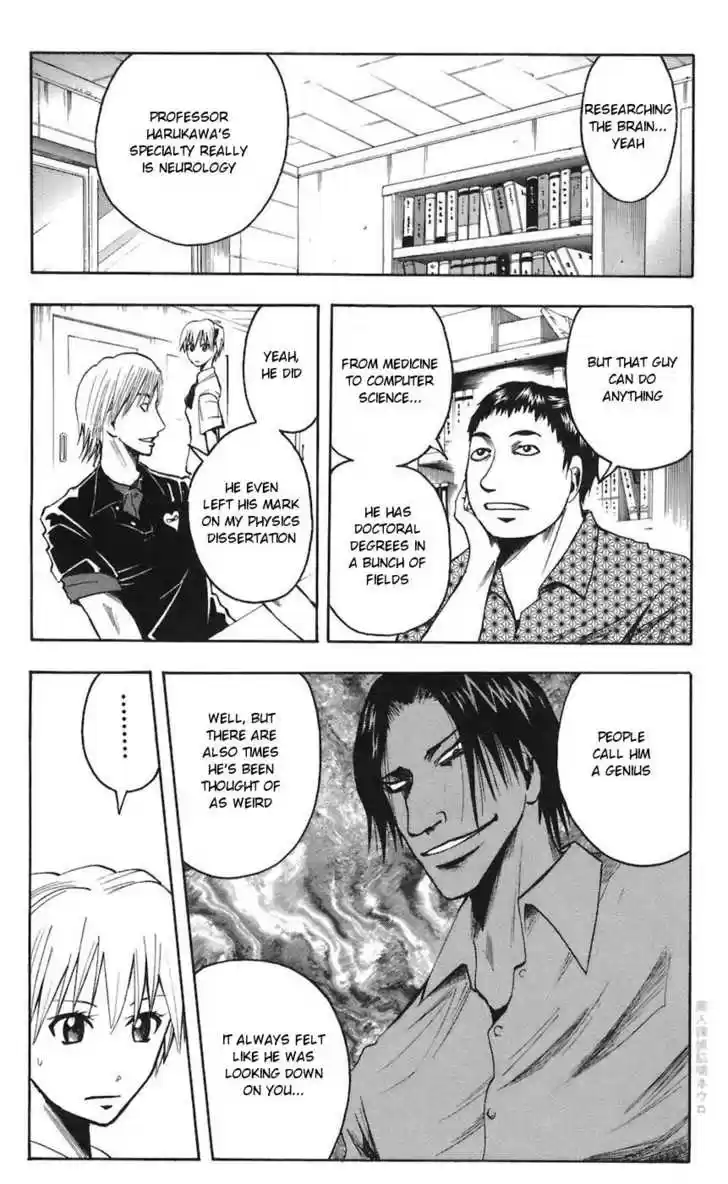 Majin Tantei Nougami Neuro 69