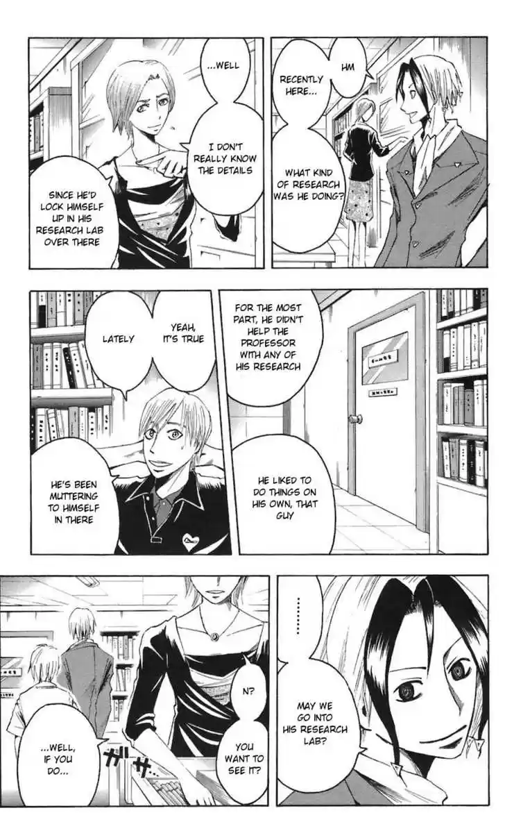 Majin Tantei Nougami Neuro 69