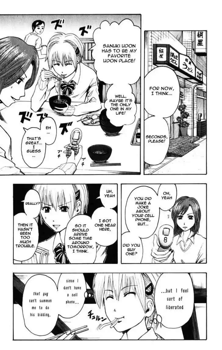 Majin Tantei Nougami Neuro 7