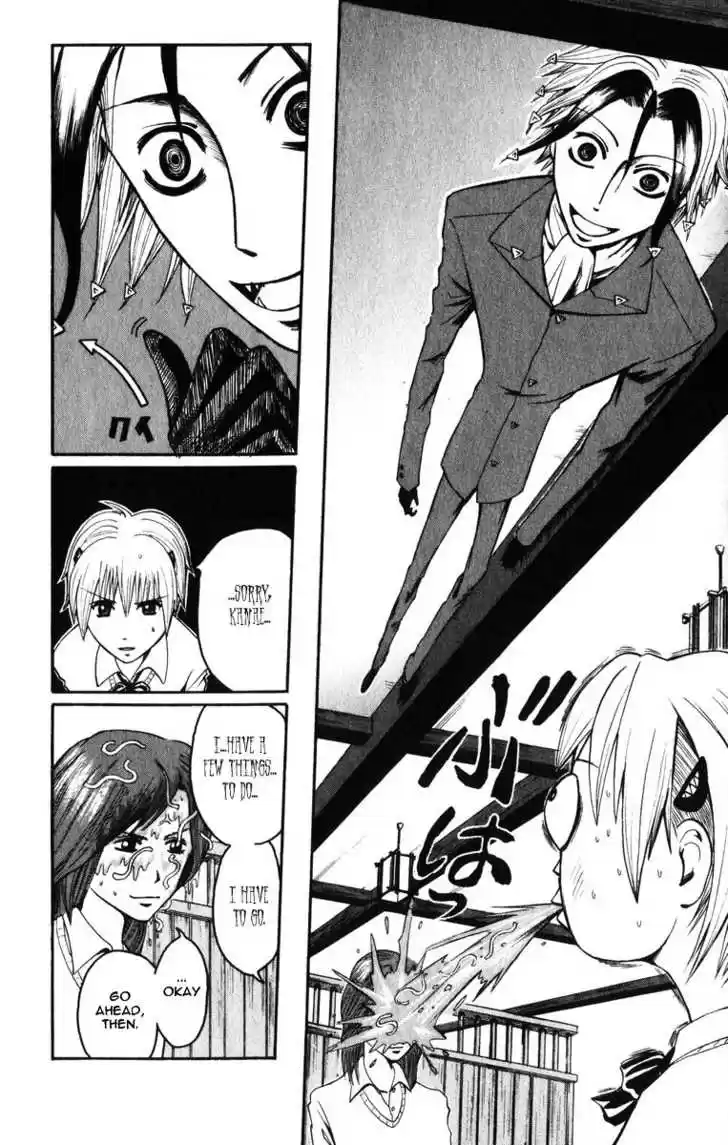 Majin Tantei Nougami Neuro 7