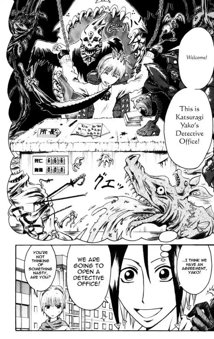 Majin Tantei Nougami Neuro 7