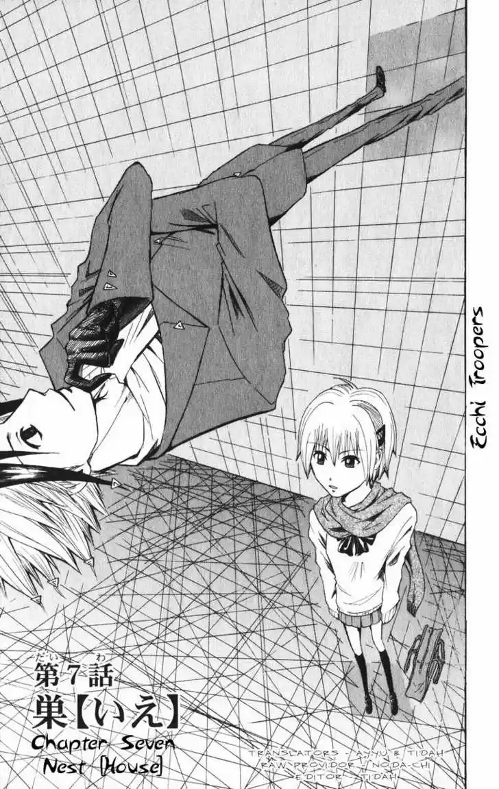 Majin Tantei Nougami Neuro 7