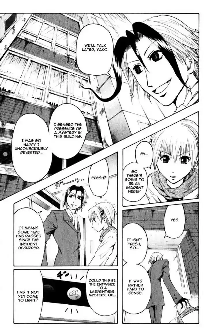 Majin Tantei Nougami Neuro 7