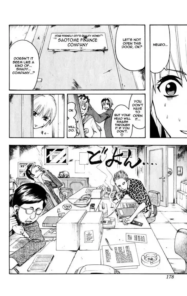 Majin Tantei Nougami Neuro 7