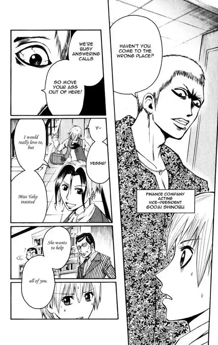 Majin Tantei Nougami Neuro 7