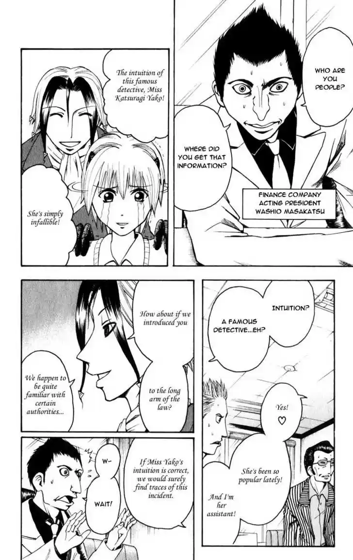 Majin Tantei Nougami Neuro 7