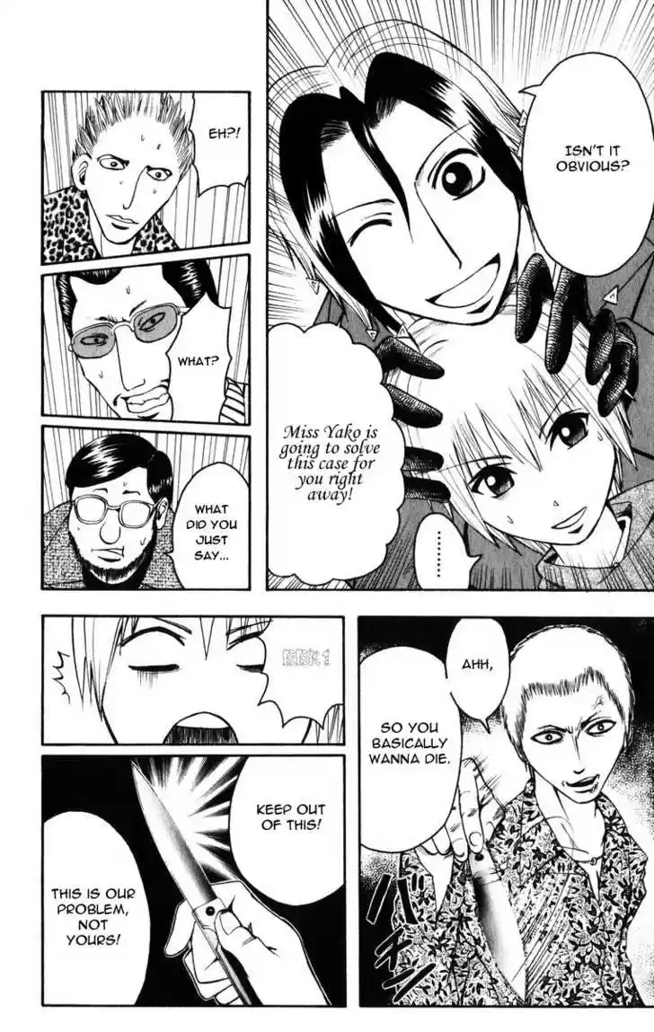 Majin Tantei Nougami Neuro 7