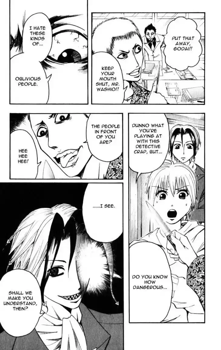 Majin Tantei Nougami Neuro 7