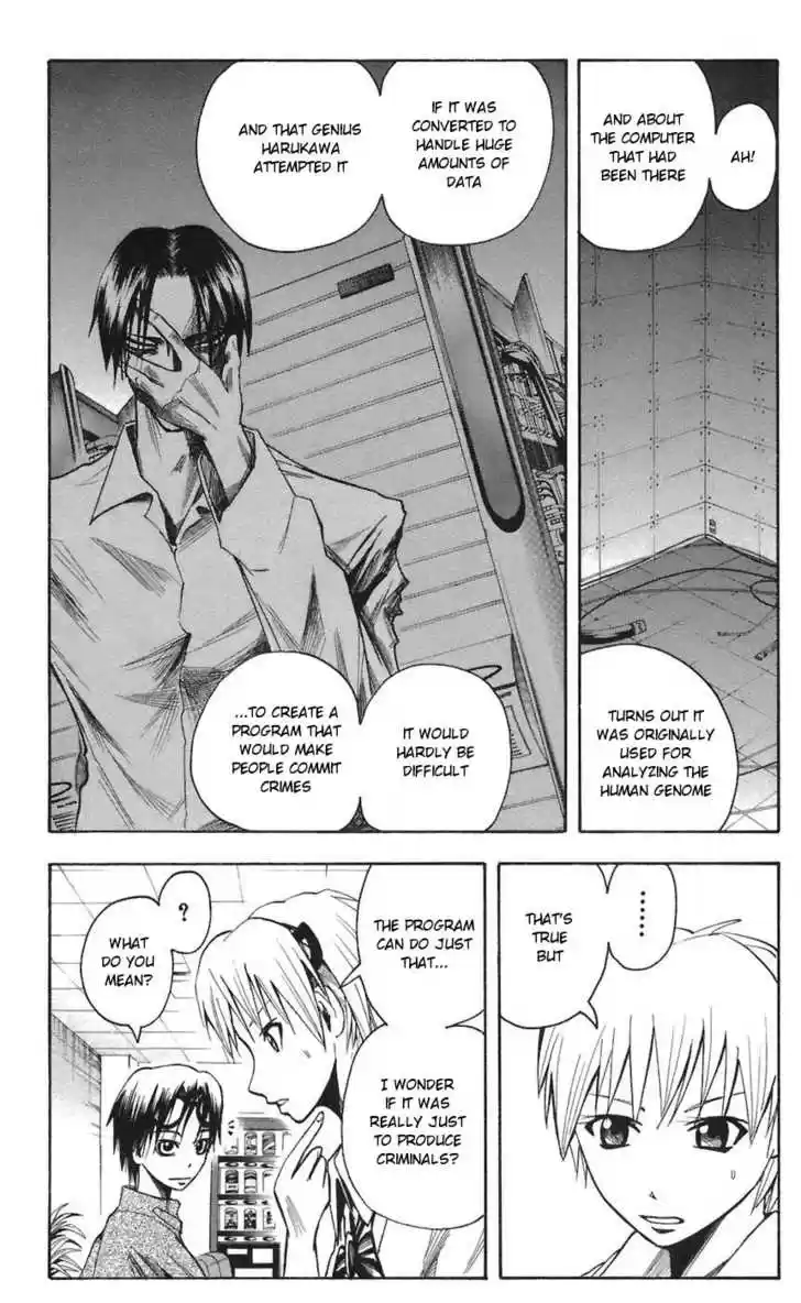 Majin Tantei Nougami Neuro 70