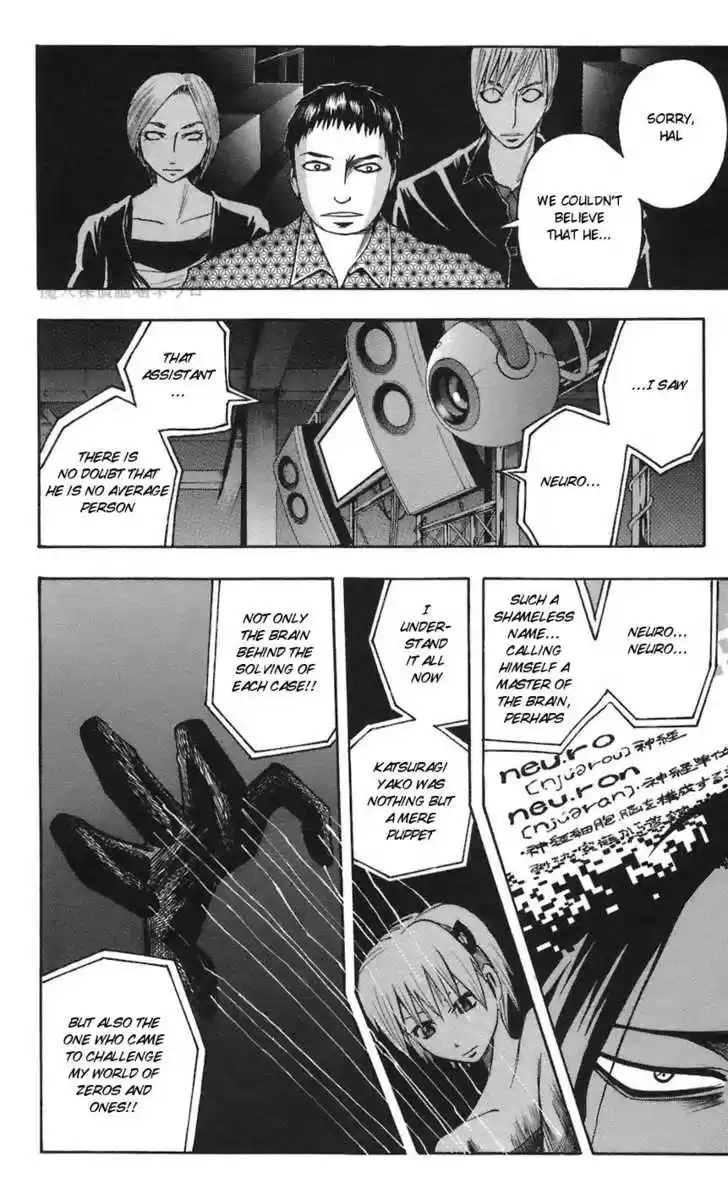 Majin Tantei Nougami Neuro 70