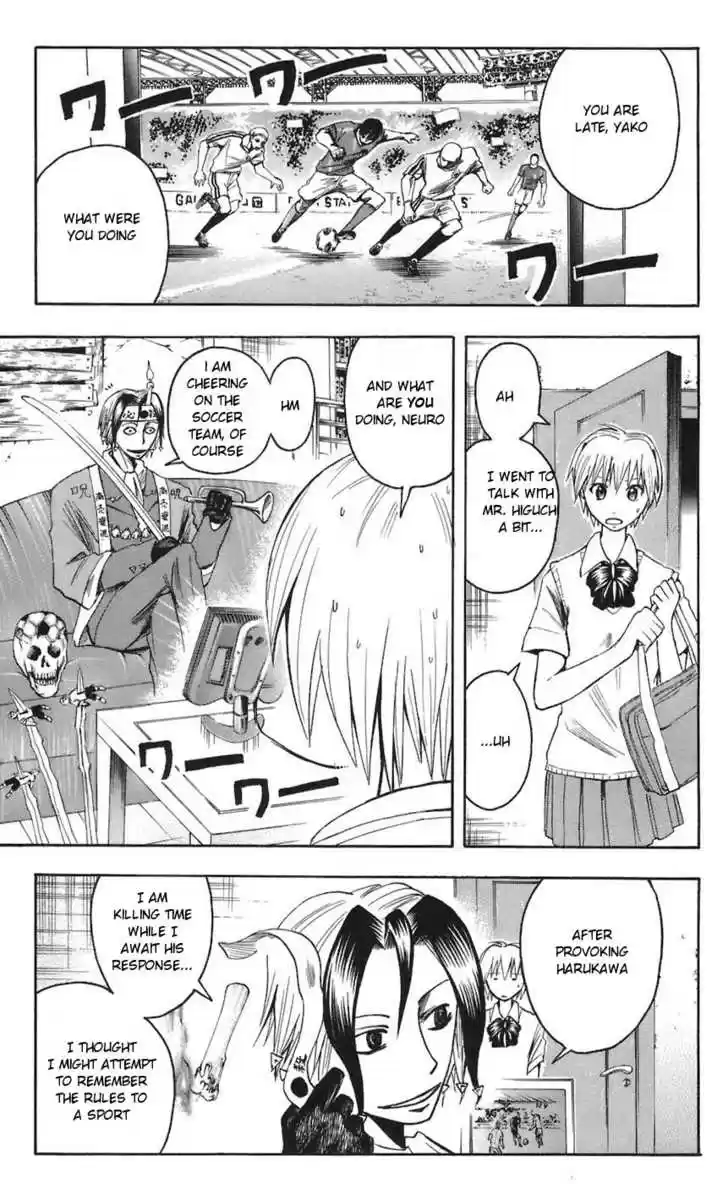 Majin Tantei Nougami Neuro 70