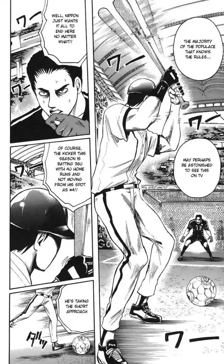 Majin Tantei Nougami Neuro 70