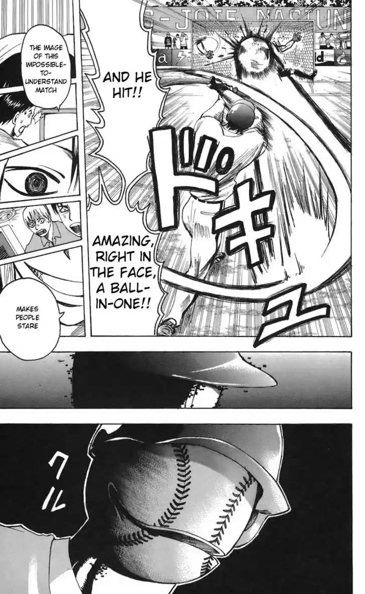 Majin Tantei Nougami Neuro 70