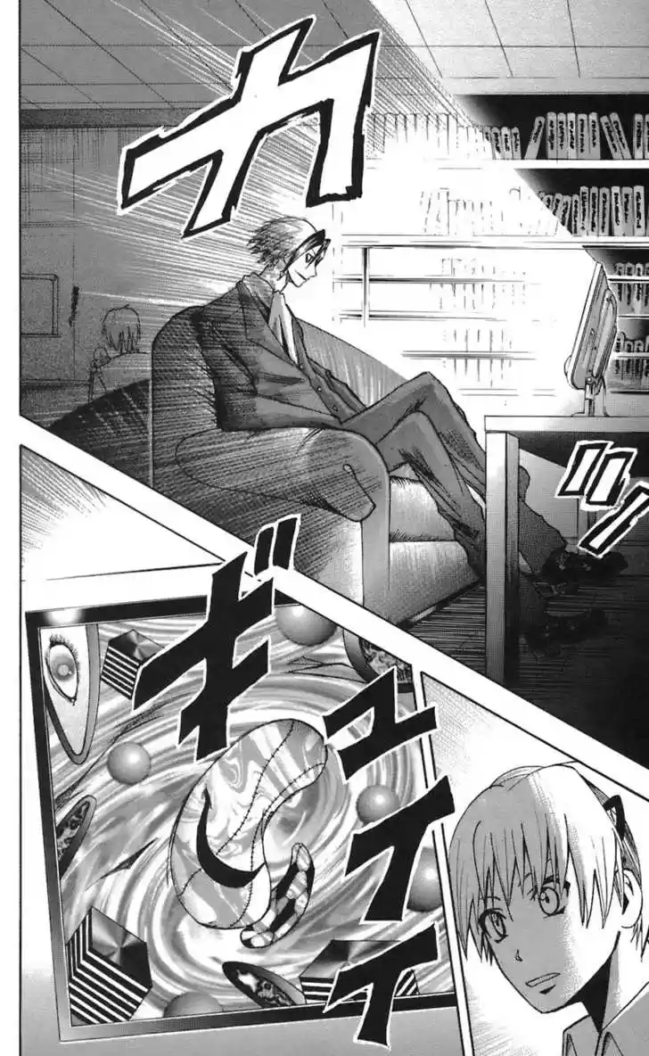 Majin Tantei Nougami Neuro 70