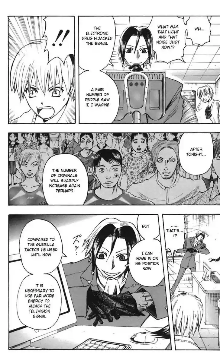 Majin Tantei Nougami Neuro 70