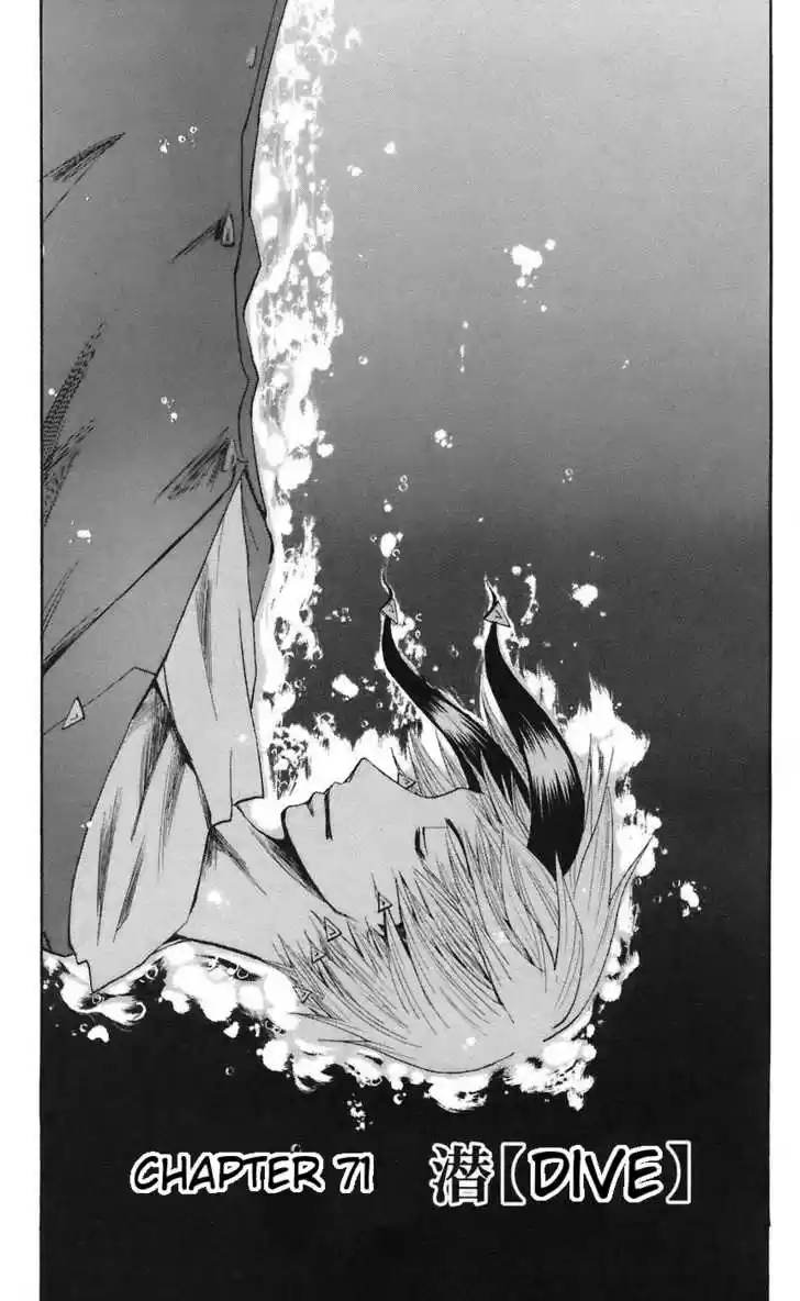 Majin Tantei Nougami Neuro 71