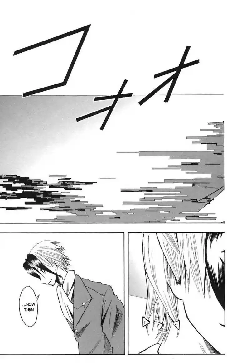 Majin Tantei Nougami Neuro 71