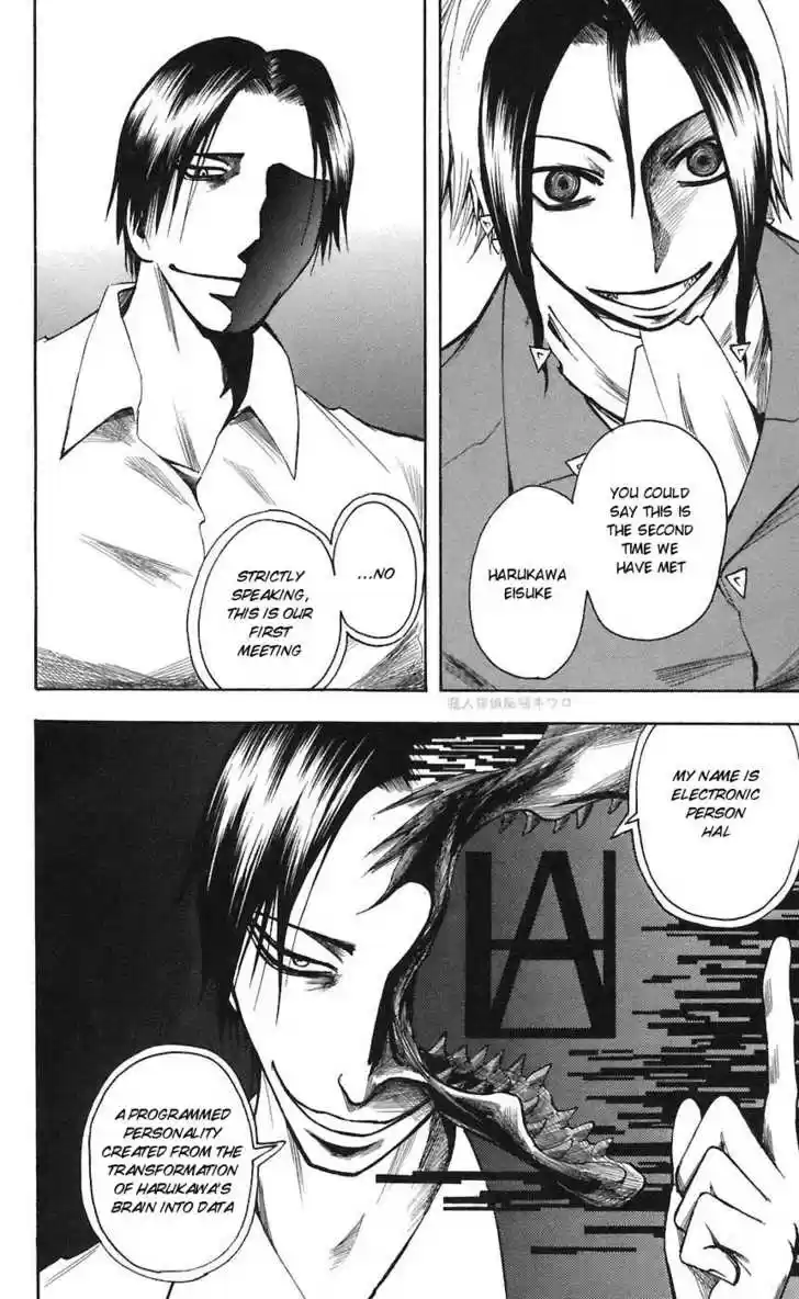 Majin Tantei Nougami Neuro 71