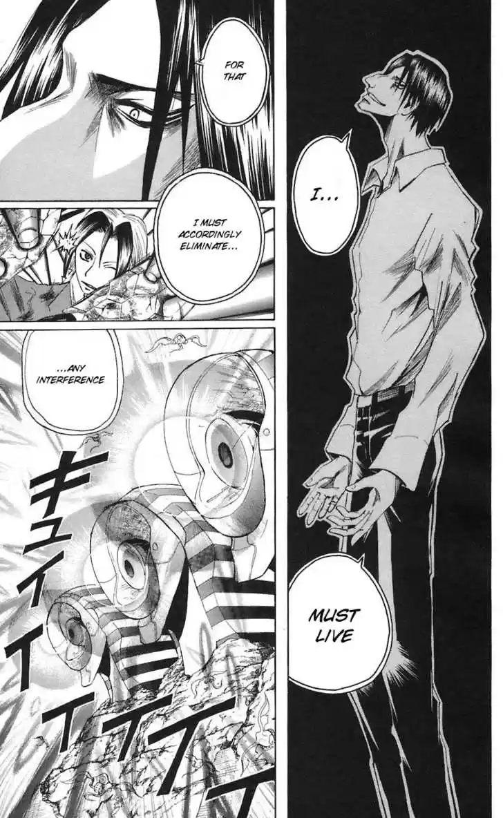 Majin Tantei Nougami Neuro 71