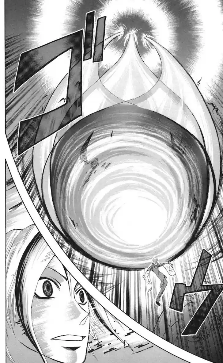 Majin Tantei Nougami Neuro 71