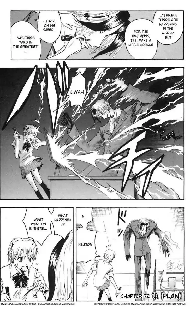 Majin Tantei Nougami Neuro 72