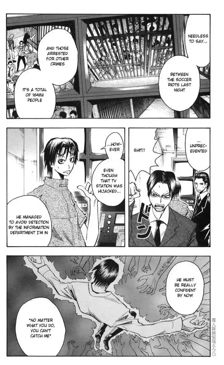 Majin Tantei Nougami Neuro 72