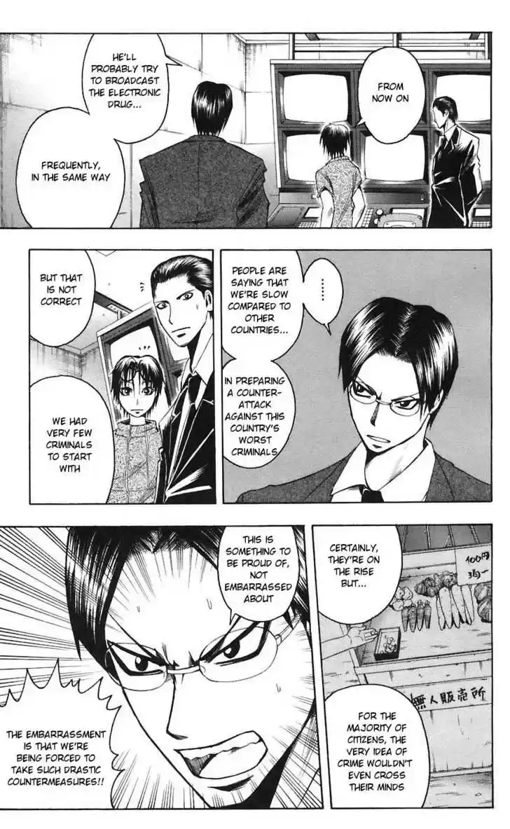 Majin Tantei Nougami Neuro 72