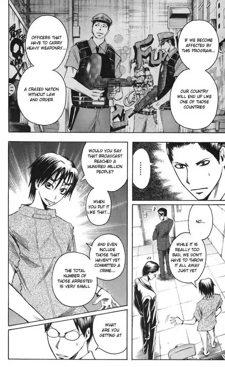 Majin Tantei Nougami Neuro 72