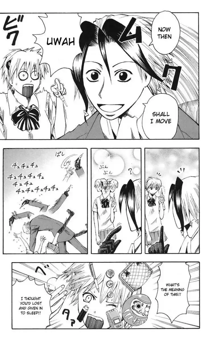 Majin Tantei Nougami Neuro 72